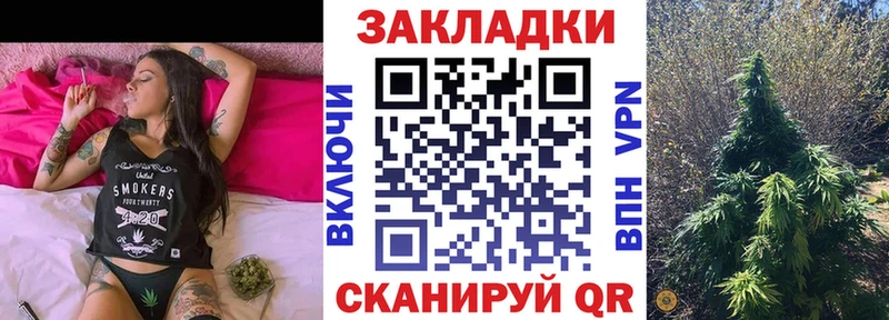 Магазины продажи наркотиков Североморск Галлюциногенные грибы ГАШ Каннабис КЕТАМИН ссылка на мегу ссылка A-PVP