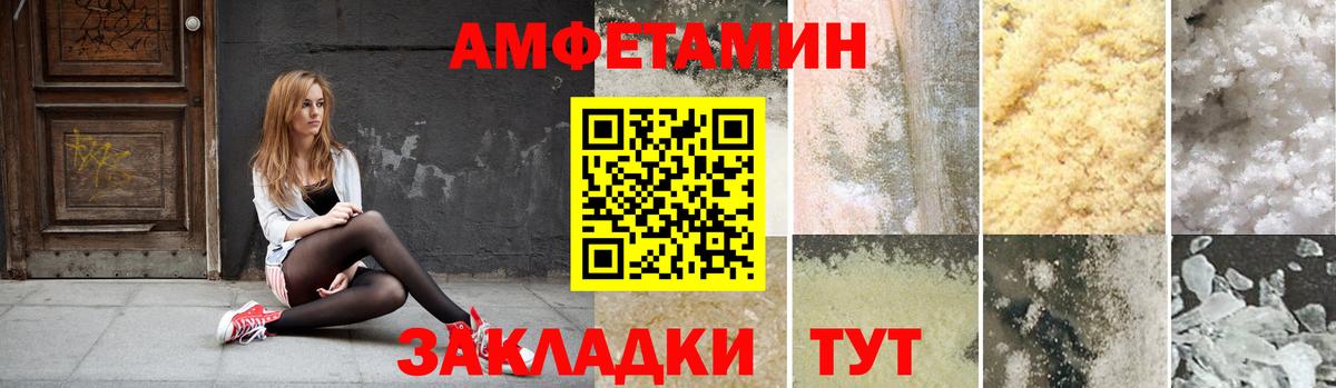 АМФ VHQ  Вход с VPN  Североморск 