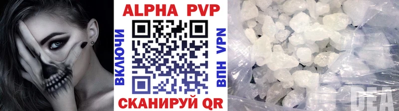A PVP крисы CK  Североморск 