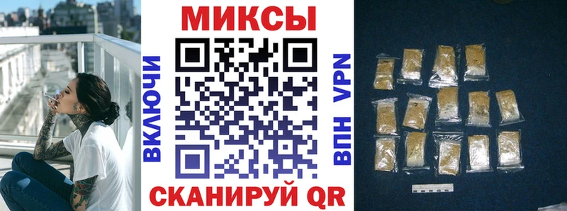 БУТИРАТ GHB  Североморск 