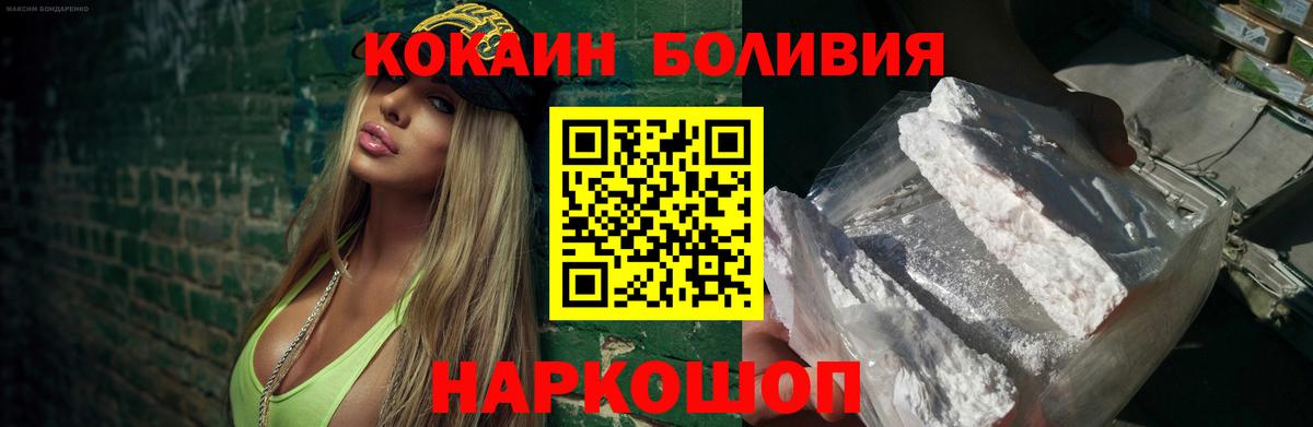 Cocaine 97% Североморск