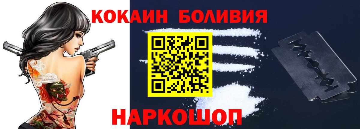 COCAIN VHQ  Вход с VPN  COCAIN VHQ  Североморск 