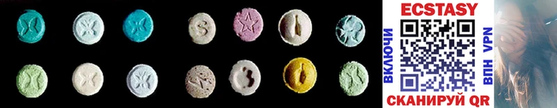 как найти закладки  Североморск  блэк спрут ONION  Ecstasy 280мг 