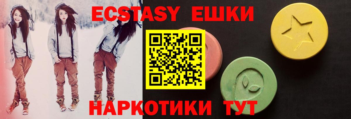 Экстази Punisher  Экстази  Североморск  Вход с VPN 