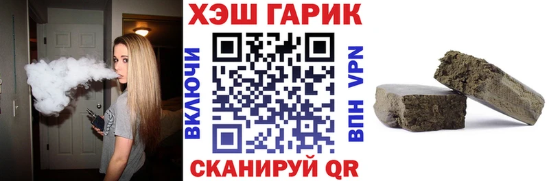 ГАШИШ Ice-O-Lator  Североморск 