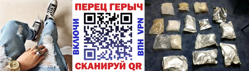 hydra маркетплейс маркетплейс наркотические препараты Героин герыч купить закладку Североморск
