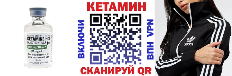 мега ссылки  Североморск  мориарти Telegram  Кетамин VHQ 