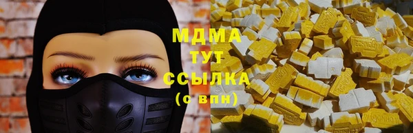 кристаллы Нязепетровск