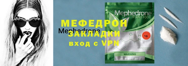 бутик Няндома