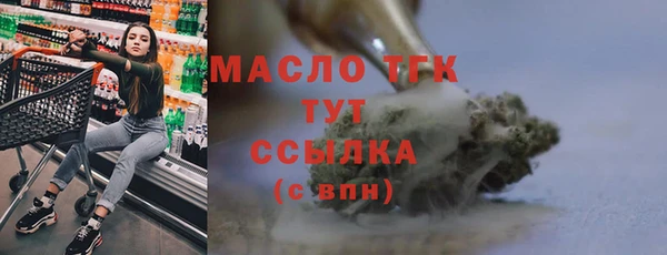бутик Няндома