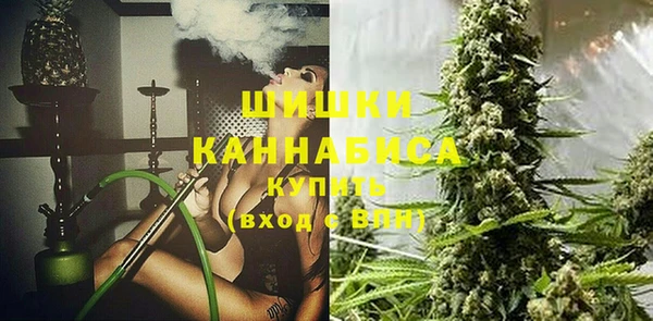 бутик Няндома