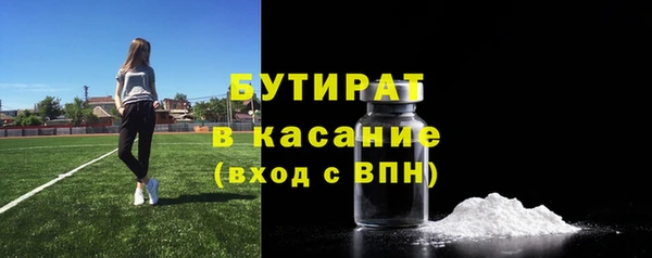 прущий лед Хадыженск