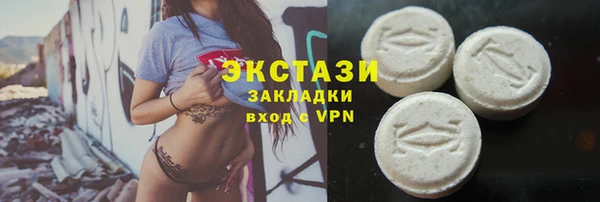 тгк Ханты-Мансийск