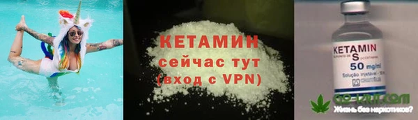 кристаллы Нязепетровск