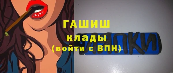 кристаллы Нязепетровск