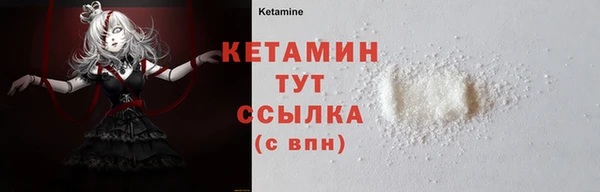 кристаллы Нязепетровск