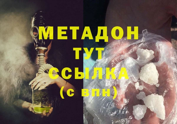 бутик Няндома