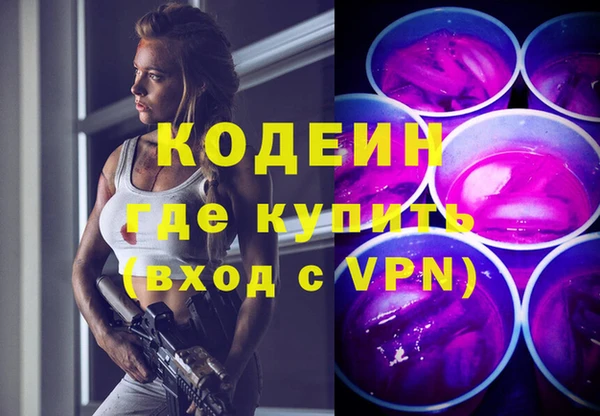 бутик Няндома
