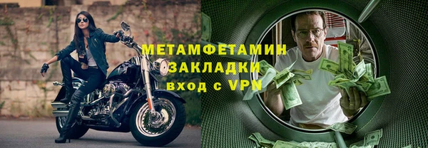 бутик Няндома
