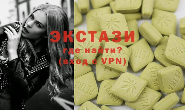 MDMA Нягань