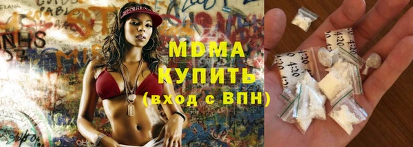 бутик Няндома