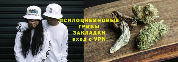 кристаллы Нязепетровск