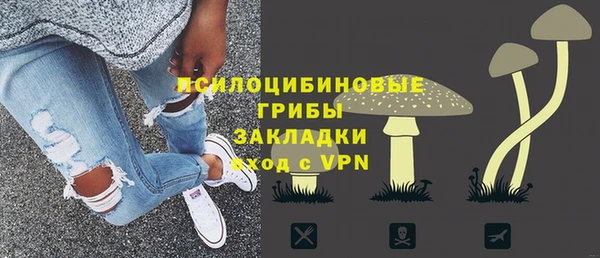 кристаллы Нязепетровск