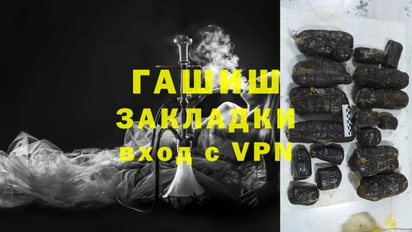 мескалин Фурманов