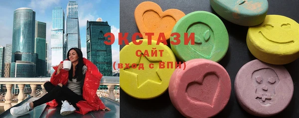 кристаллы Нязепетровск