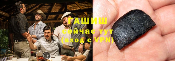 кристаллы Нязепетровск