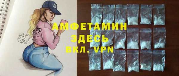 бутик Няндома