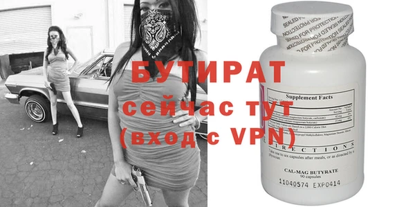 бутик Няндома