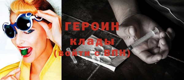 бутик Няндома