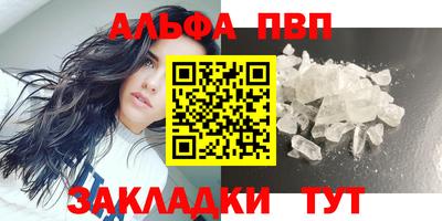 гашишное масло Чебаркуль