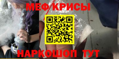 стаф Шебекино