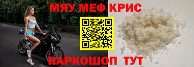стаф Шебекино