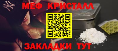 альфа пвп Шелехов