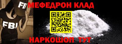 альфа пвп Шелехов
