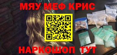 стаф Шебекино