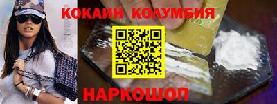 альфа пвп Шелехов