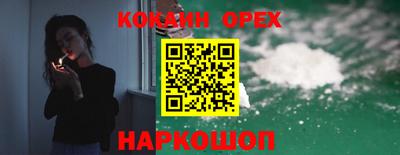 стаф Шебекино