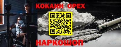 стаф Шебекино