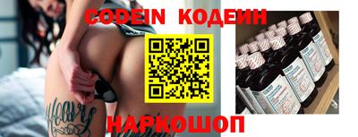 ГАЛЛЮЦИНОГЕННЫЕ ГРИБЫ Шахты