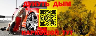 альфа пвп Шелехов