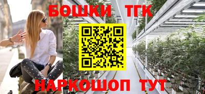 альфа пвп Шелехов