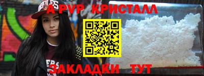 ГАЛЛЮЦИНОГЕННЫЕ ГРИБЫ Шахты