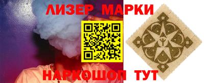 ГАЛЛЮЦИНОГЕННЫЕ ГРИБЫ Шахты