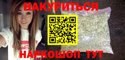 стаф Шебекино