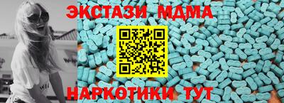ГАЛЛЮЦИНОГЕННЫЕ ГРИБЫ Шахты