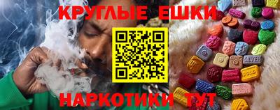 стаф Шебекино